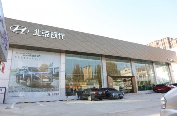 现代